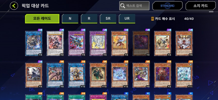 유희왕)키에에엑 1만젬을 태웠건만_1.jpg