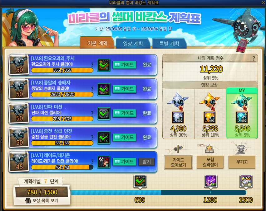 던파)이게 진짜 던창이 아닐까_1.jpg