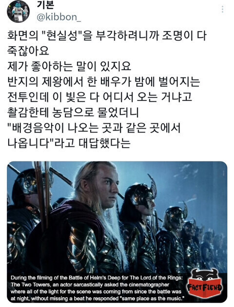 영화) ??? : 왜 밤씬인데 조명을 [현실적]으로 안 치죠?_1.jpg