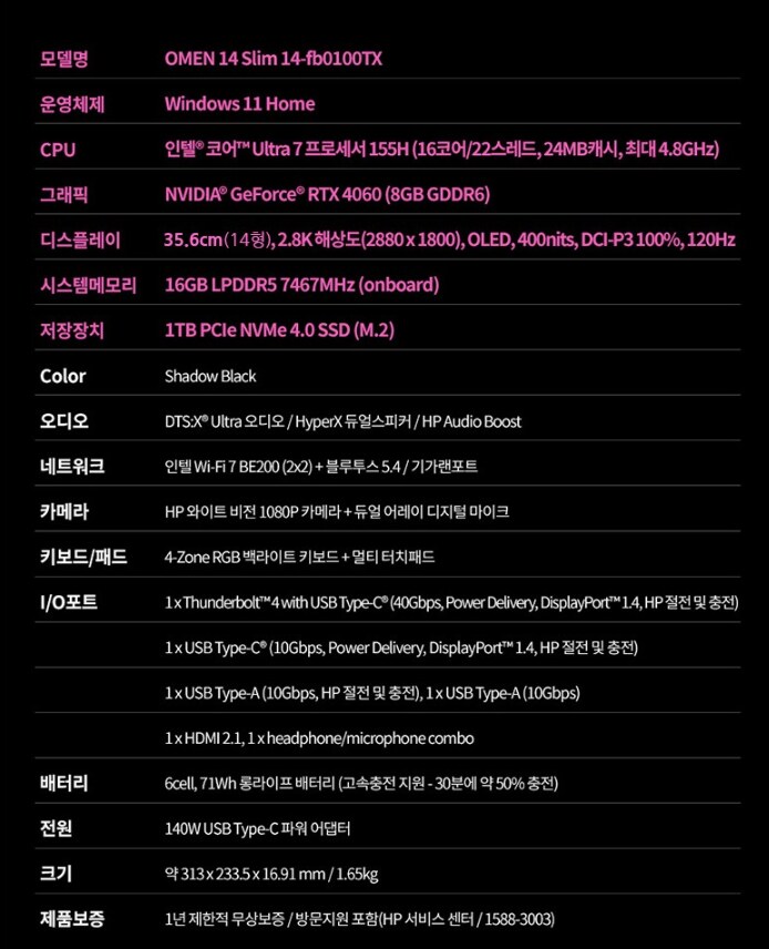 안녕하세요 컴맹인데 놋북 구매하려합니다. 평가좀 부탁드려요 결제 직전입니다 ㅠㅠ_1.png