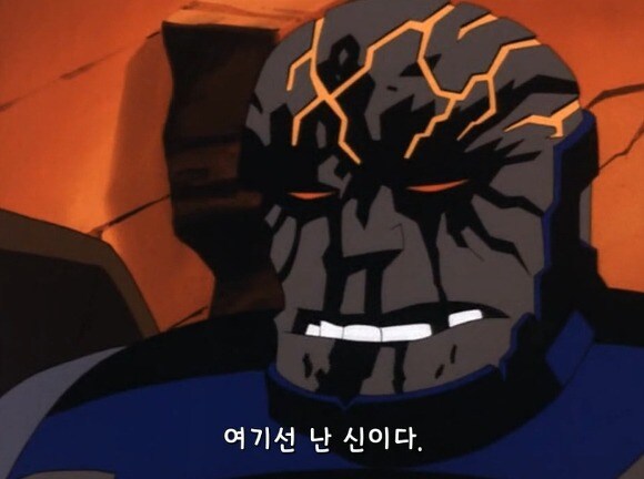 ㅇㅇㄱ) 사태 최악의 결말 예상_15.jpg