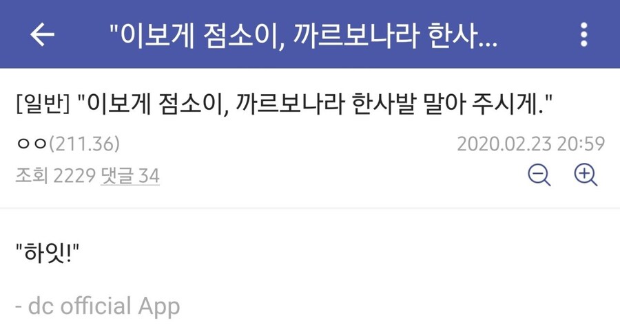무협에서 진짜 쓰면 안 되는 단어들_1.jpg
