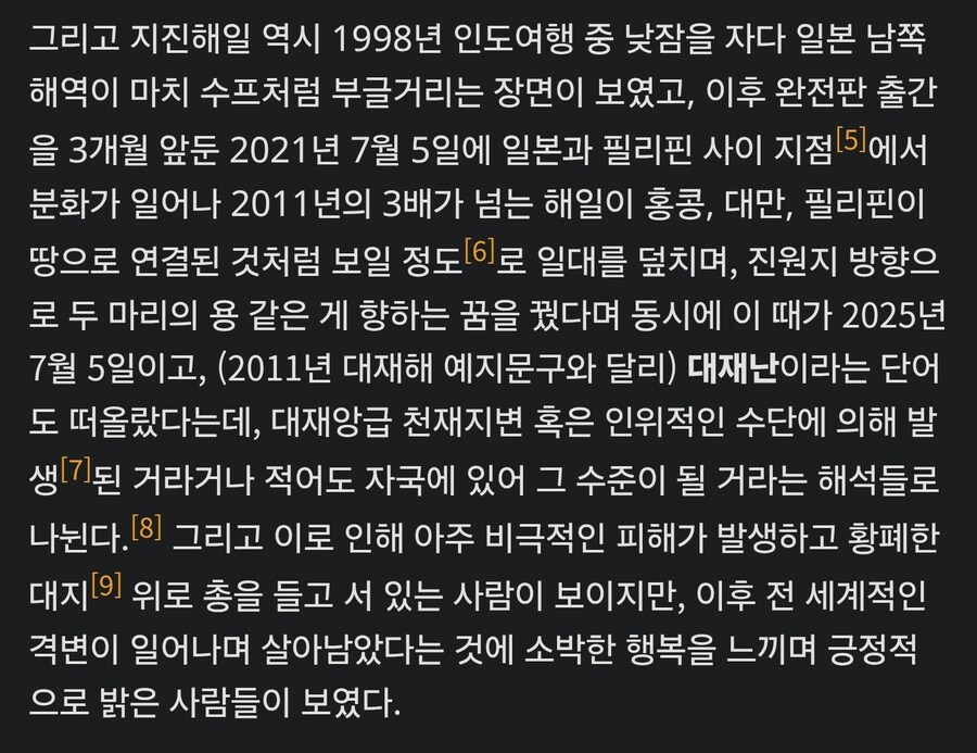 필리핀에서도 진도 6.3 지진 발생_3.jpg