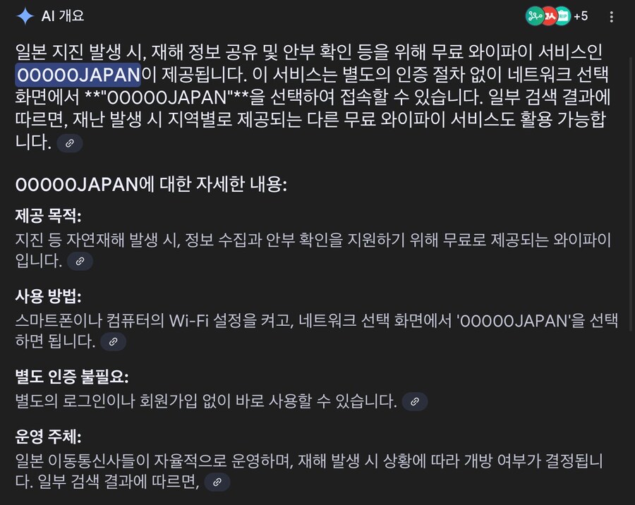 필리핀에서도 진도 6.3 지진 발생_4.jpg