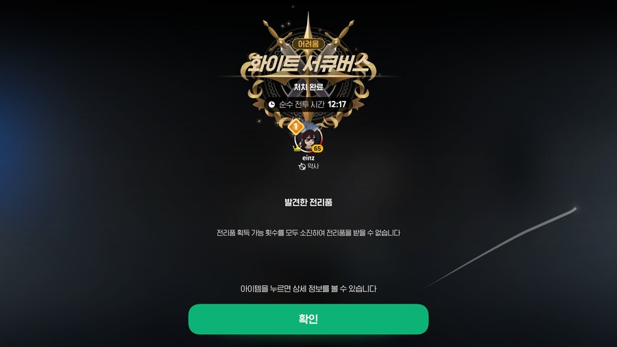 마비m)더블 통나무도 무난하군_1.png