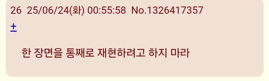슈로대)연출가의 사심이 담긴 작품_4.jpg
