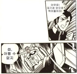 건담) 개소리 월드컵_3.jpg
