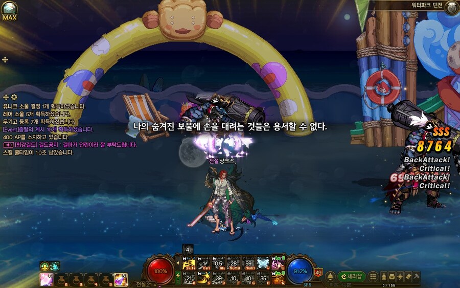 던파]잡태초 먹을때까지 풀피헬 달리기 46, 7일차 完_3.jpg