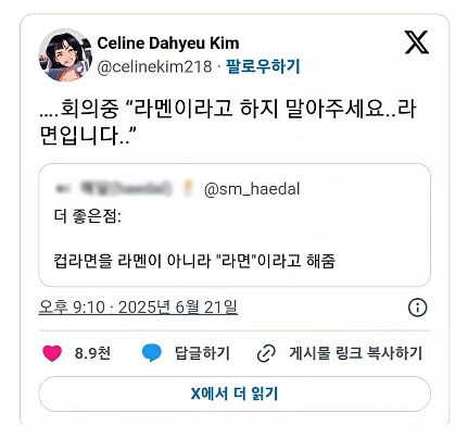 케이팝데몬헌터스) 아트 디렉터가 말해주는 후일담_1.png