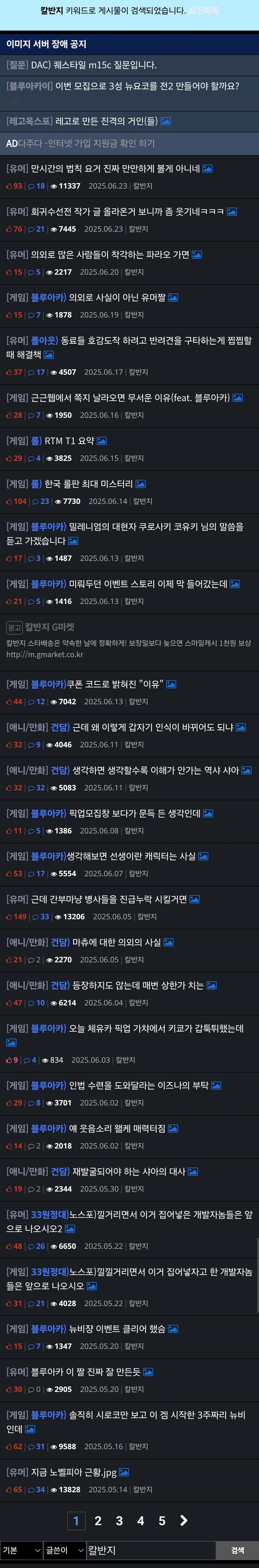 근근웹 할 때 왠지 모르게 쓸데없이 재미난 것_1.jpg