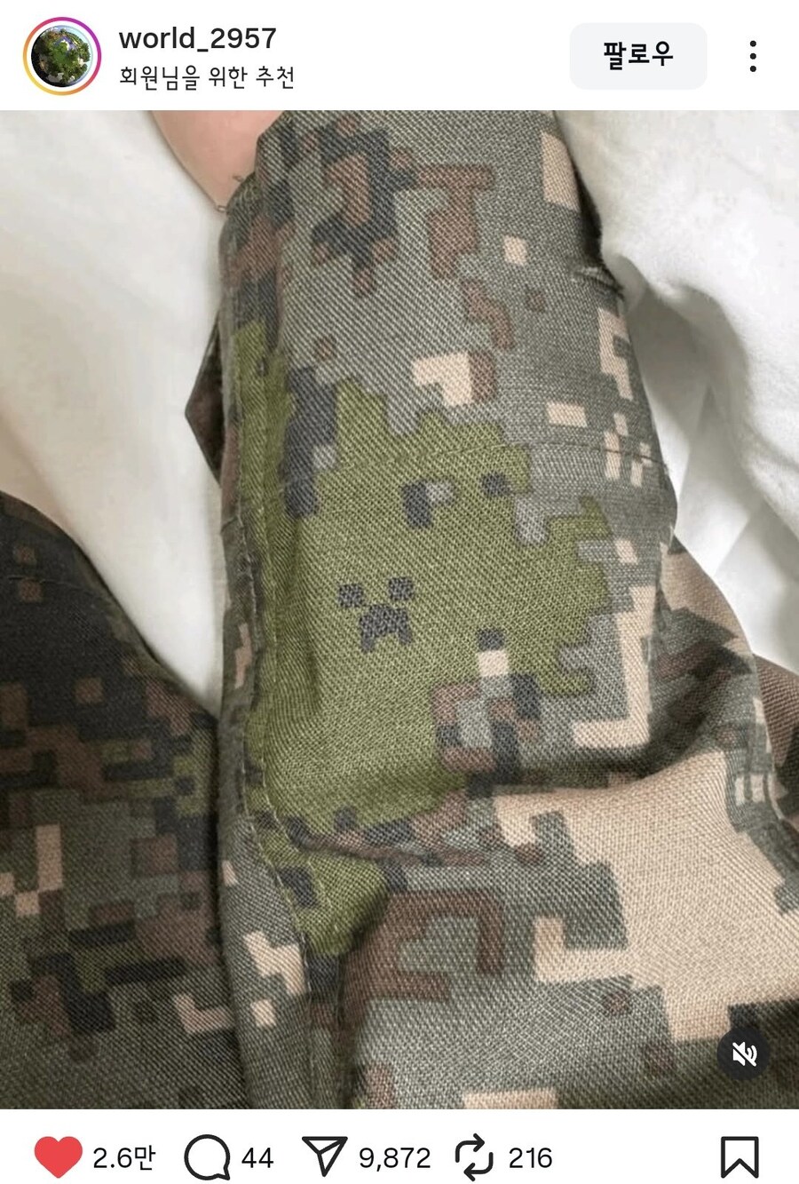 초 희귀 디지털 군복.jpg_1.jpg