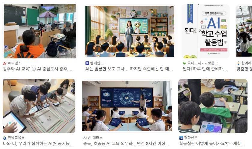 선행학습의 치명적인 문제를 경험하고 있는 학생들_1.png