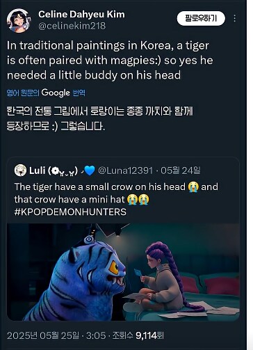 케이팝데몬헌터스) 아트 디렉터가 말해주는 후일담_6.png