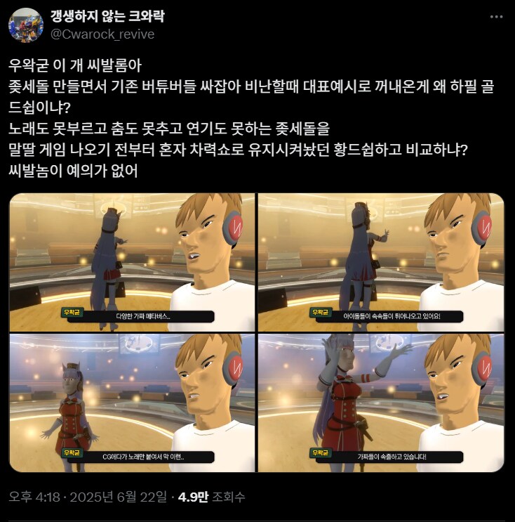 ㅇㅇㄱ) 말딸 골드쉽 모델링도 긴빠이해서 사용했구나.._1.png