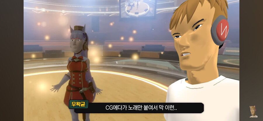 ㅇㅇㄱ) 말딸 골드쉽 모델링도 긴빠이해서 사용했구나.._4.jpg