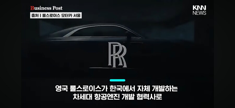 KF21) 롤스로이스 참전?_1.png