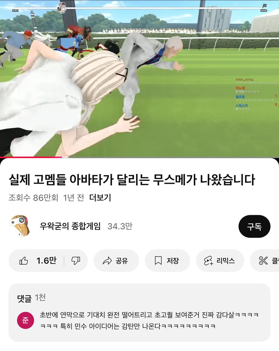 ㅇㅇㄱ) 말딸 골드쉽 모델링도 긴빠이해서 사용했구나.._8.jpg