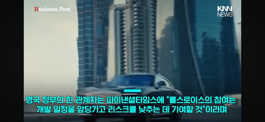 KF21) 롤스로이스 참전?_6.png