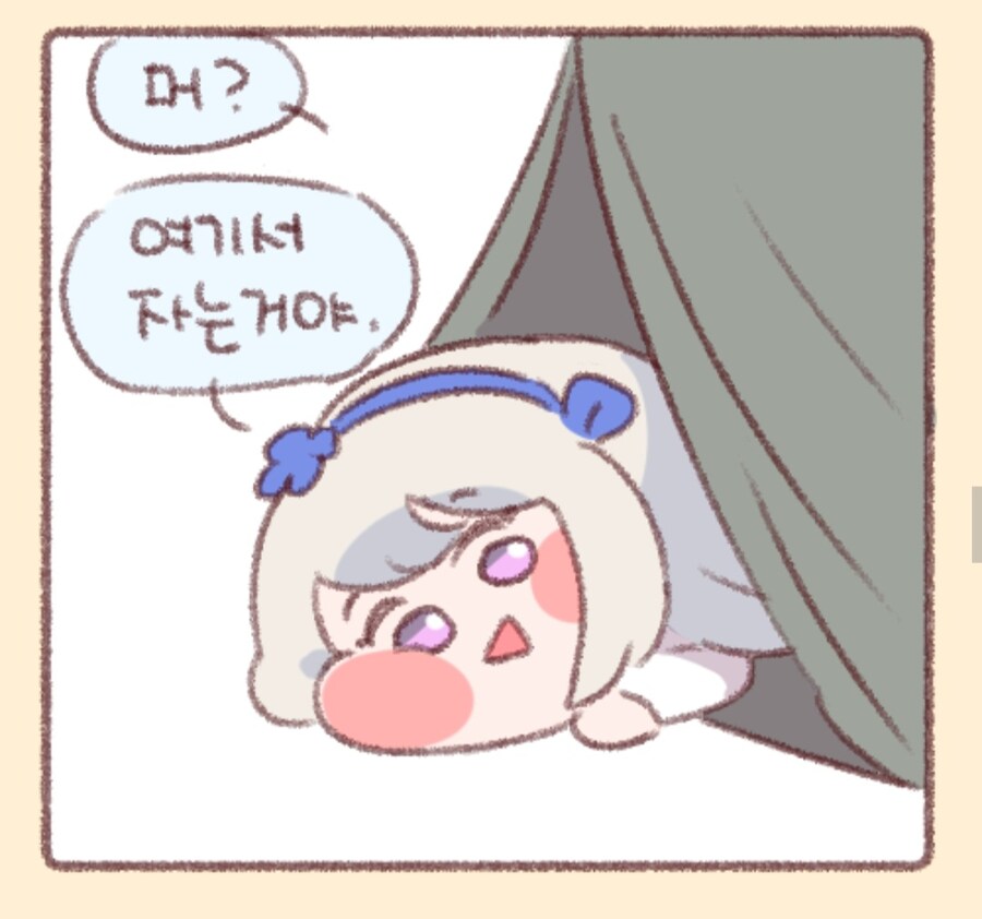 트릭컬에서 느끼는 디얍의 잔향_2.jpg