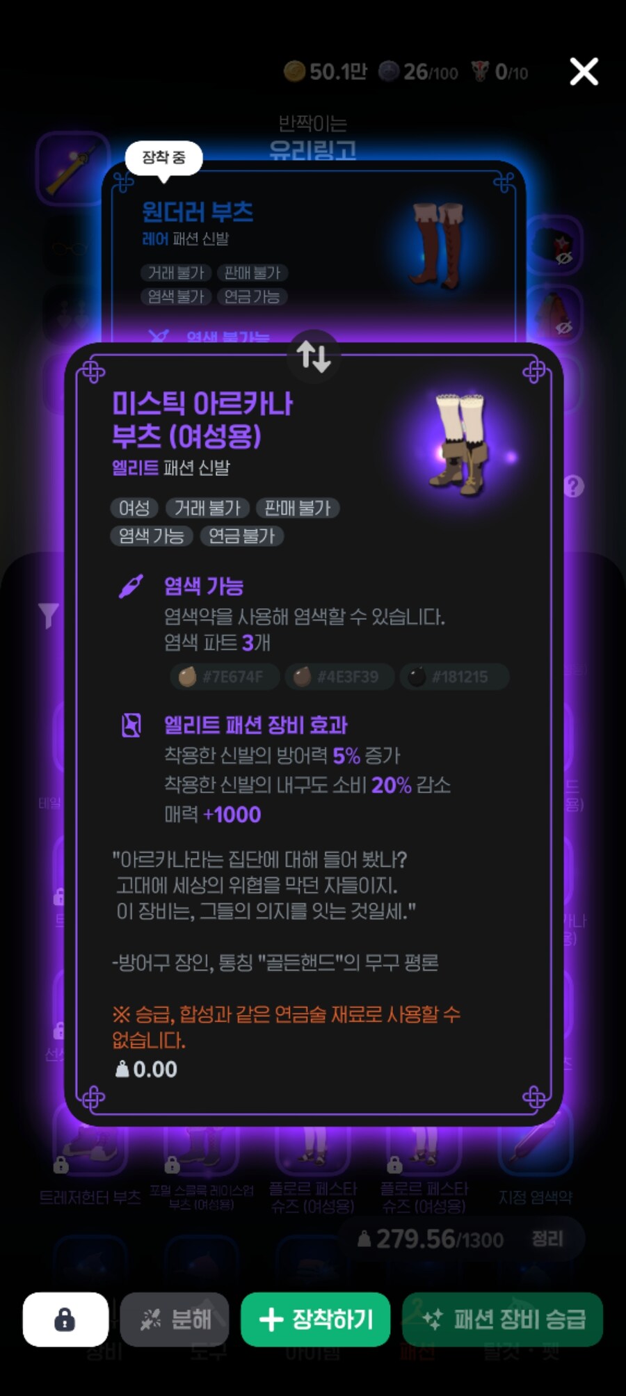 마비m) 바지를 여행하는 룩덕을 위한 신발 안내서_7.jpg