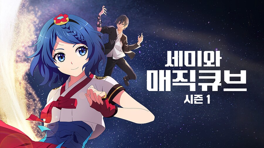 국산 애니메이션 여캐 모음..jpg_1.png