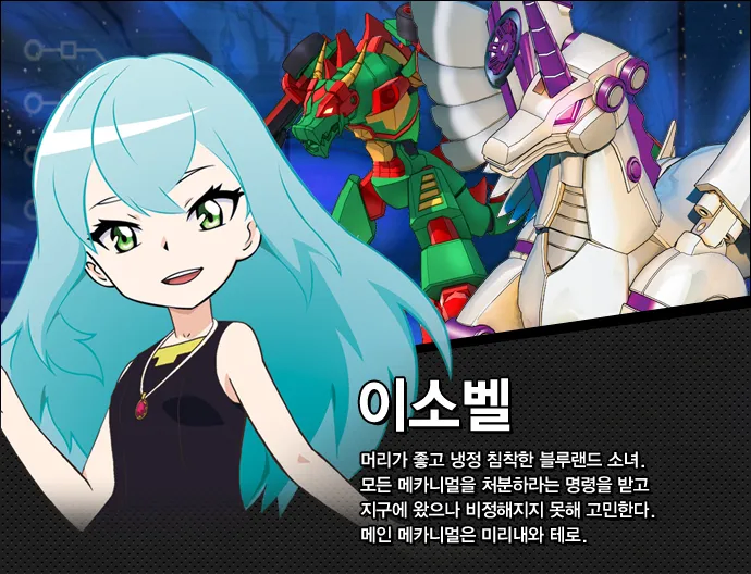 국산 애니메이션 여캐 모음..jpg_10.webp