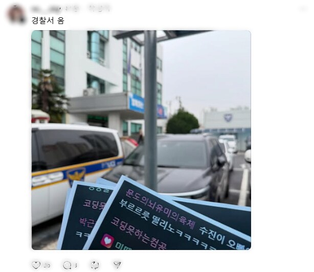 치지직)고소당한 사람들 기상 후 어리둥절_1.png