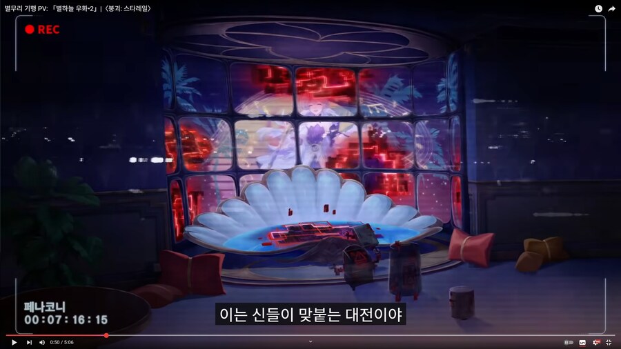 스타레일) 실시간으로 ㅈ된 스타레일 세계관 ;;;_4.png