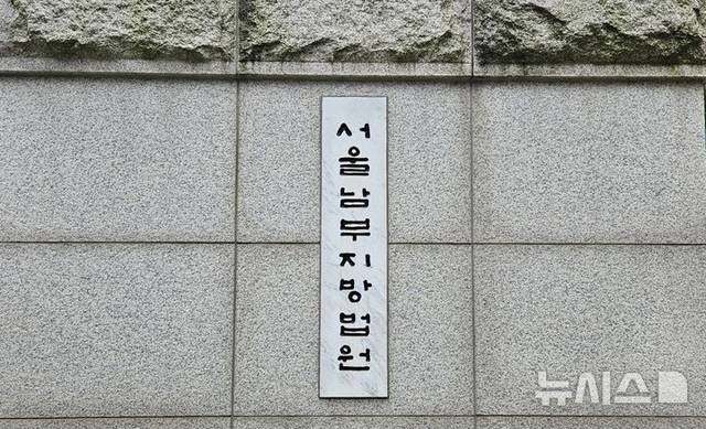 검찰 추가조사로 무기징역을 선고받은 어느 남성_1.jpg