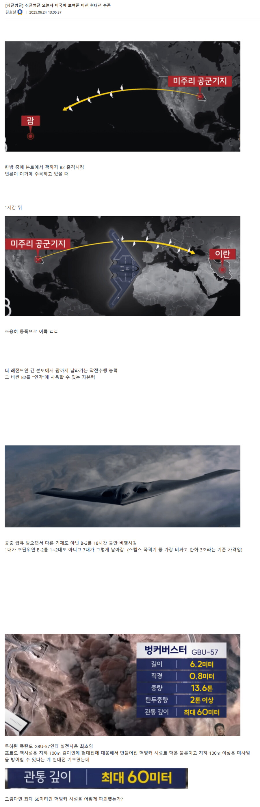 러시아 전쟁으로 인해 결국 전쟁은 붙어봐야 아는게 됐다고?_1.jpg