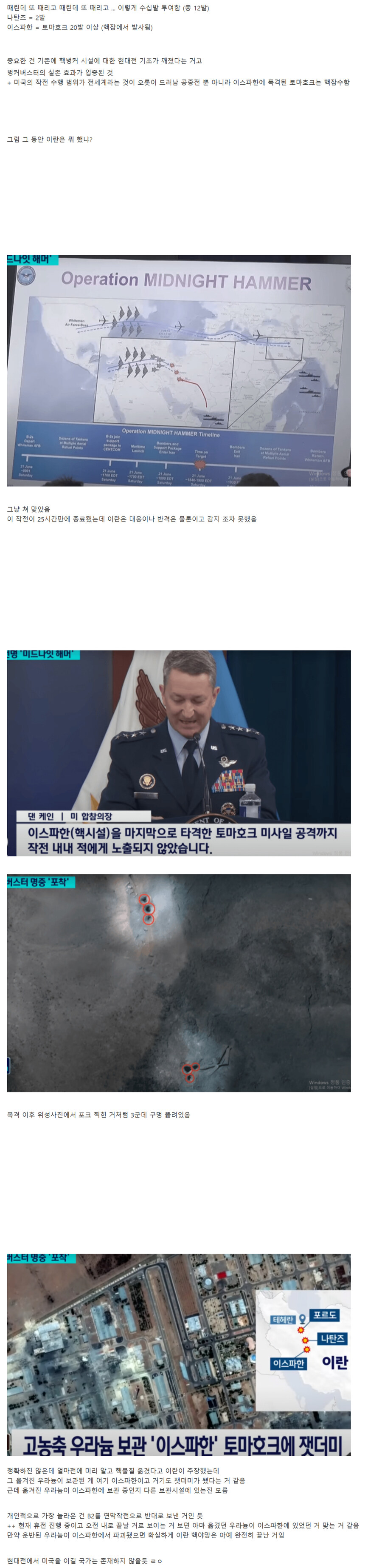 러시아 전쟁으로 인해 결국 전쟁은 붙어봐야 아는게 됐다고?_2.jpg