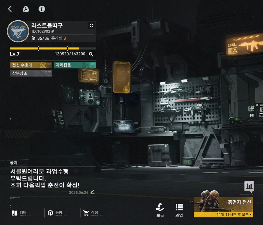 [소전2] 가늘고 길게 가고싶은 라스트볼따구 서클에서 서클원 한분 모집합니다._3.jpg