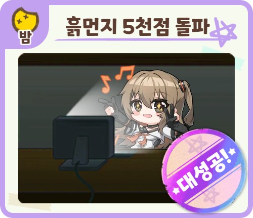 [소전2] 가늘고 길게 가고싶은 라스트볼따구 서클에서 서클원 한분 모집합니다._7.png