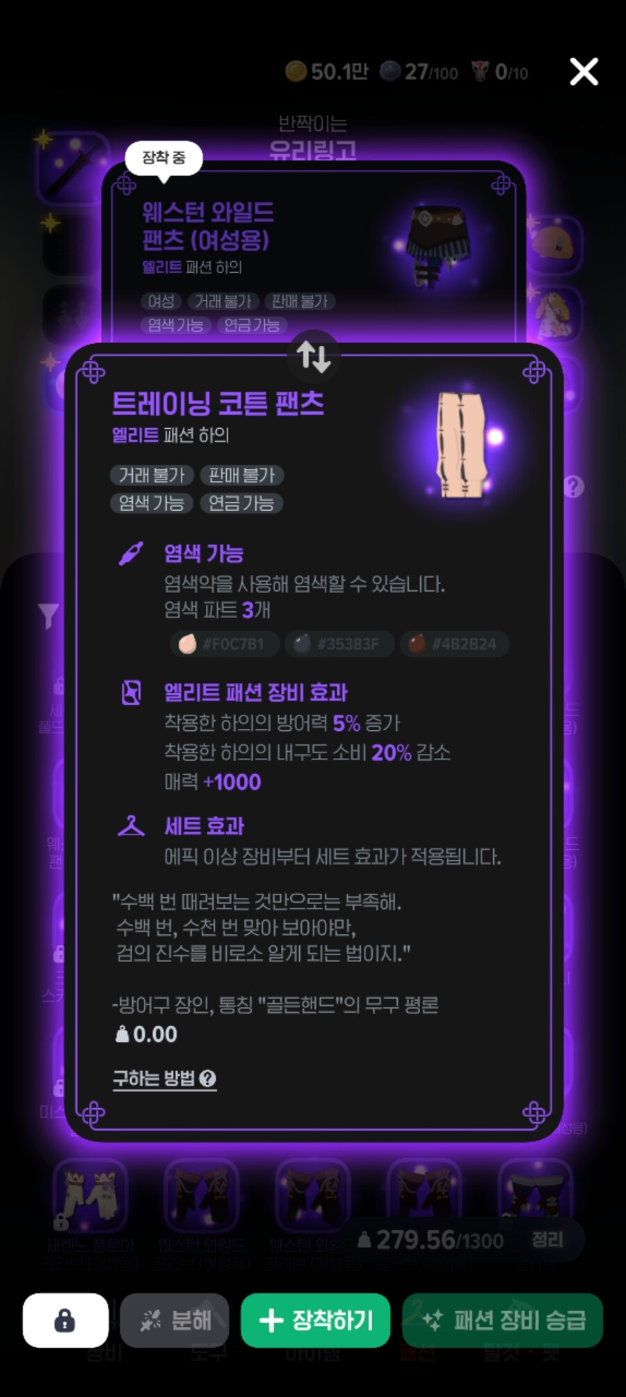 마비m) 바지를 여행하는 룩덕을 위한 신발 안내서_8.jpg