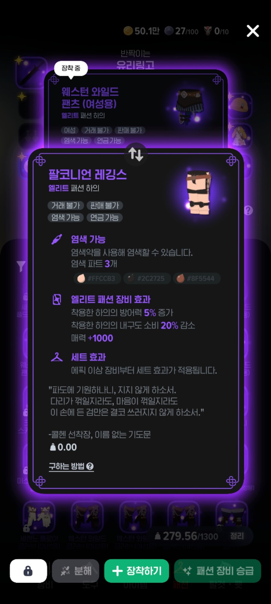 마비m) 바지를 여행하는 룩덕을 위한 신발 안내서_9.jpg