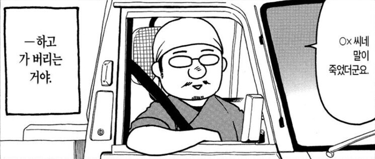 강연금 작가가 '전해 들은' 시골 비화_5.jpg