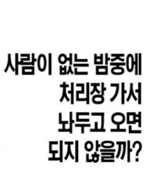 강연금 작가가 '전해 들은' 시골 비화_9.jpg