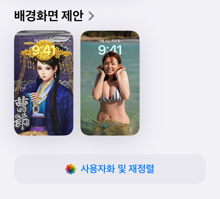 아이폰이 추천해준 배경 수준..._1.jpg