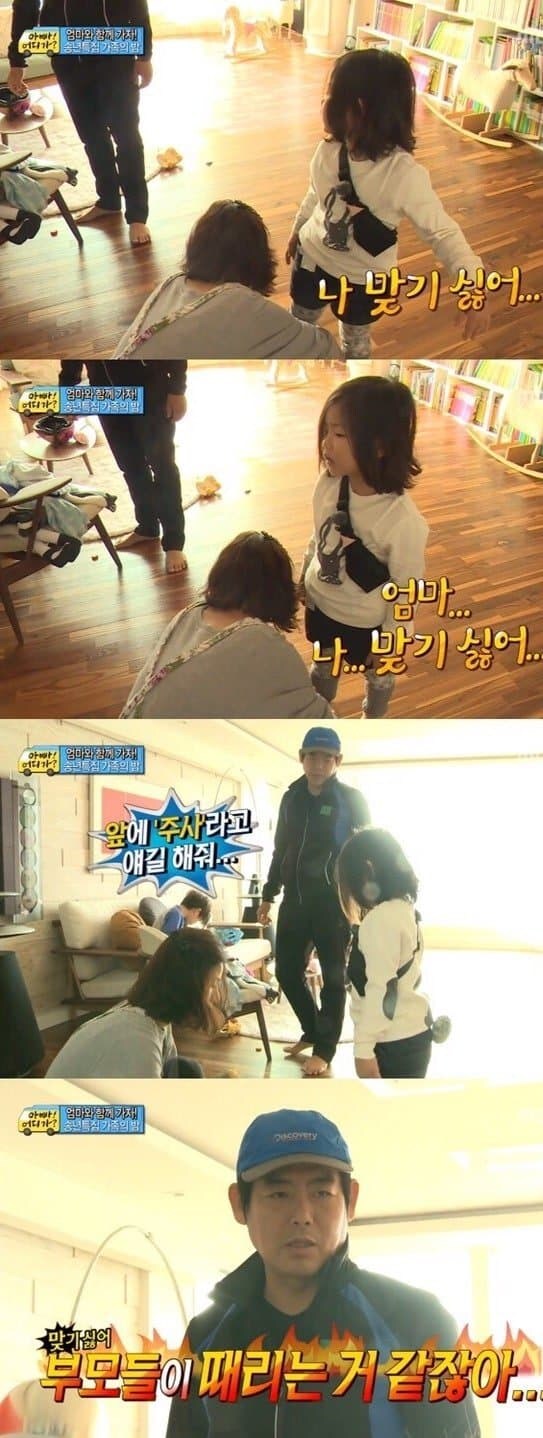 맞기싫다고 절규하는 아이 ㅠㅠ.jpg_1.jpg