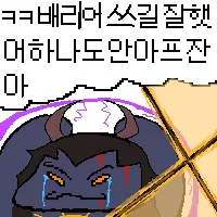 던파)어벤져의 정체성_1.webp