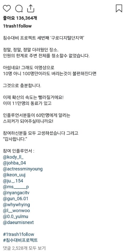 구로디지털단지 배수로 근황_1.png
