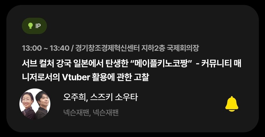 Ndc 왔다가..._1.jpg