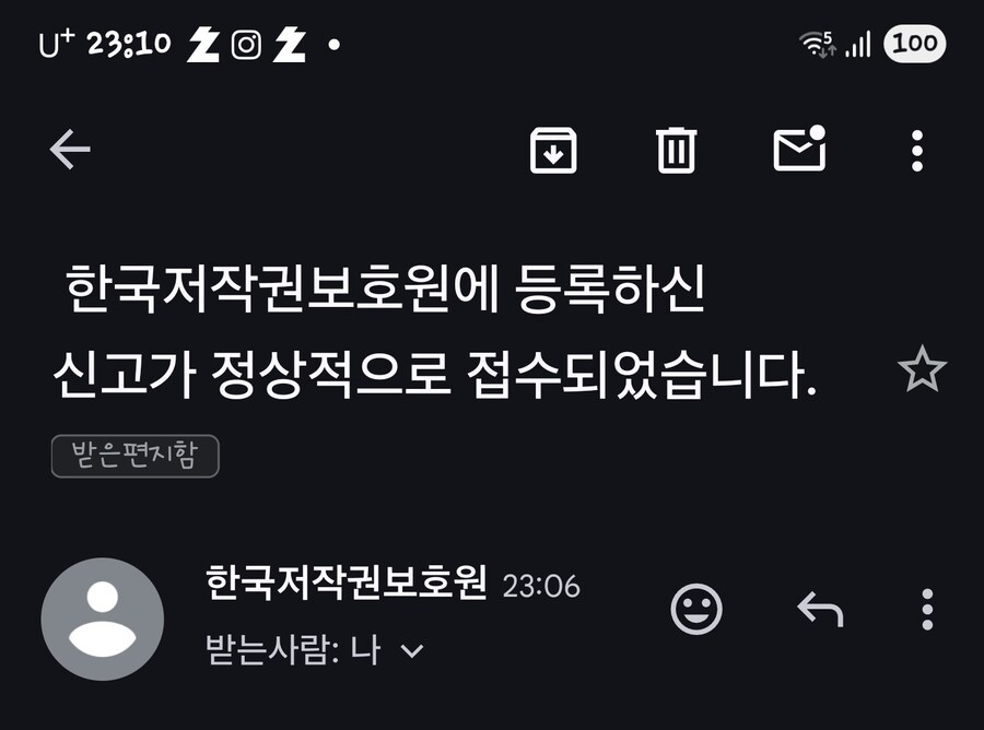 ㅇㅇㄱ) 본인이 찌른 ㅇㅇㄱ 저작권 내용_3.jpg