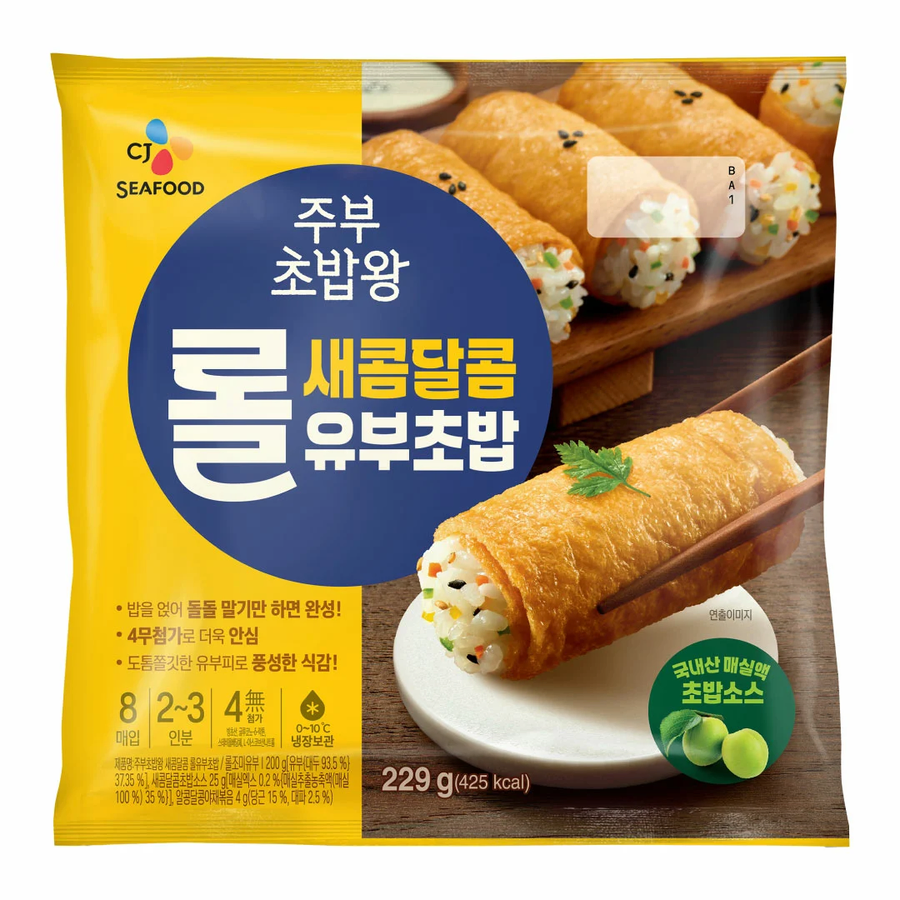유부 긴거 좋더라_1.webp