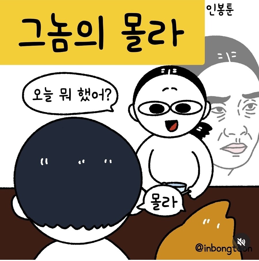 아들 키우면 자주 듣는 말.jpg_1.jpg