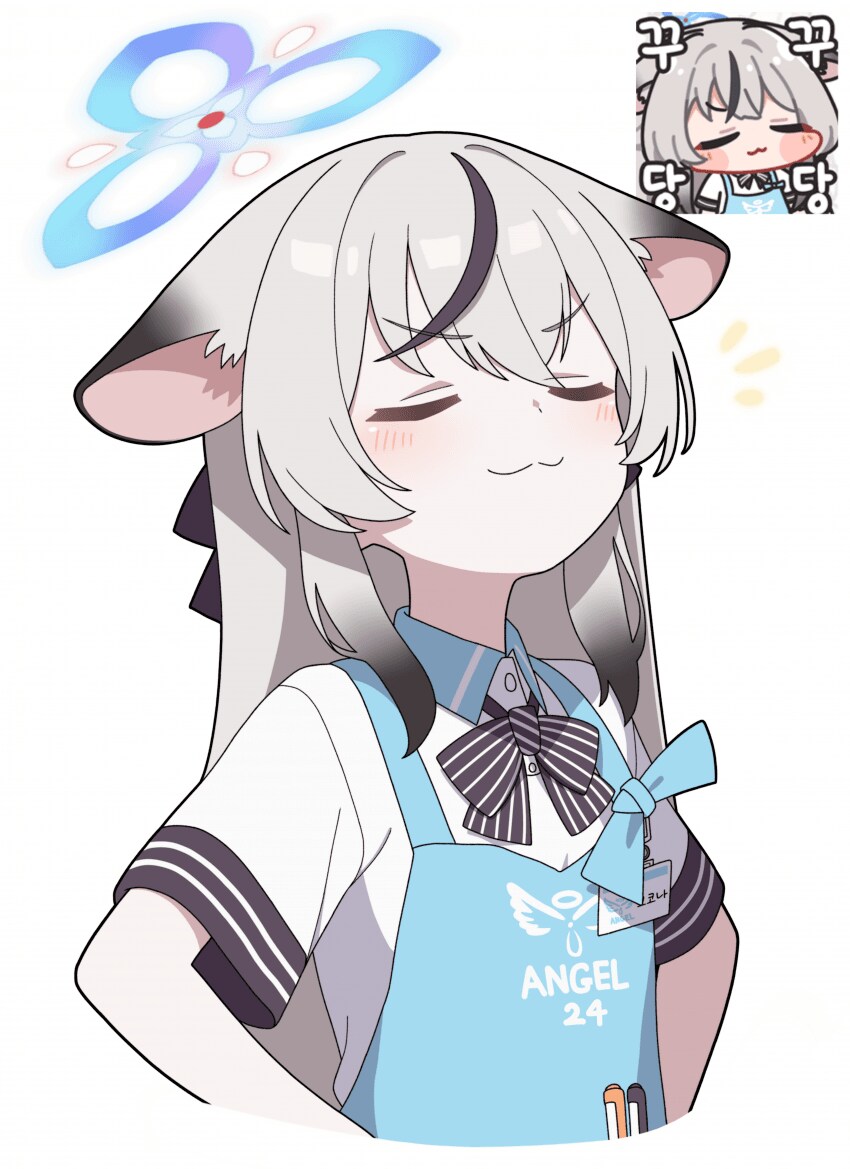 블아) 꾸꾸당당_1.png