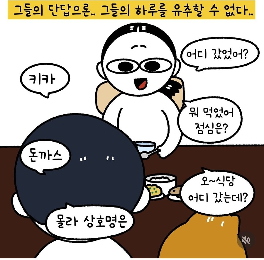 아들 키우면 자주 듣는 말.jpg_9.jpg