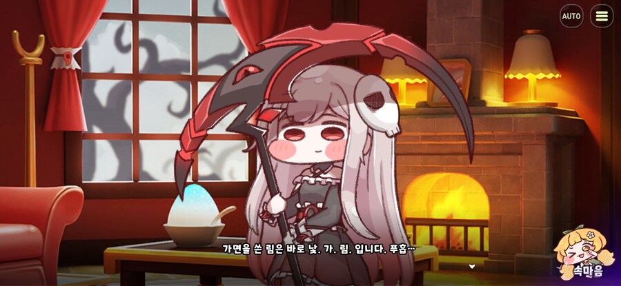 트릭컬) 소신발언_2.jpg