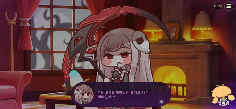 트릭컬) 소신발언_3.jpg