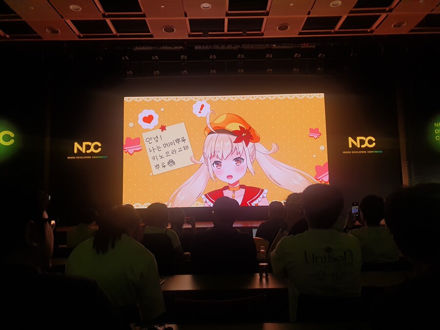 버튜버) ndc 왔다가..._2.jpg